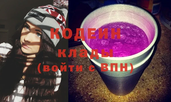 прущие крисы Волоколамск