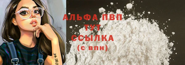 COCAINE Володарск