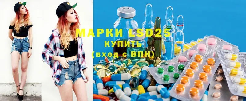 LSD-25 экстази ecstasy  blacksprut ссылки  Абинск 