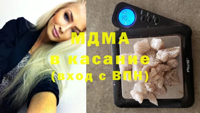 MDMA crystal Абинск