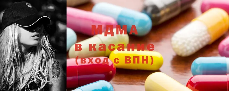 дарнет шоп  Абинск  MDMA кристаллы 